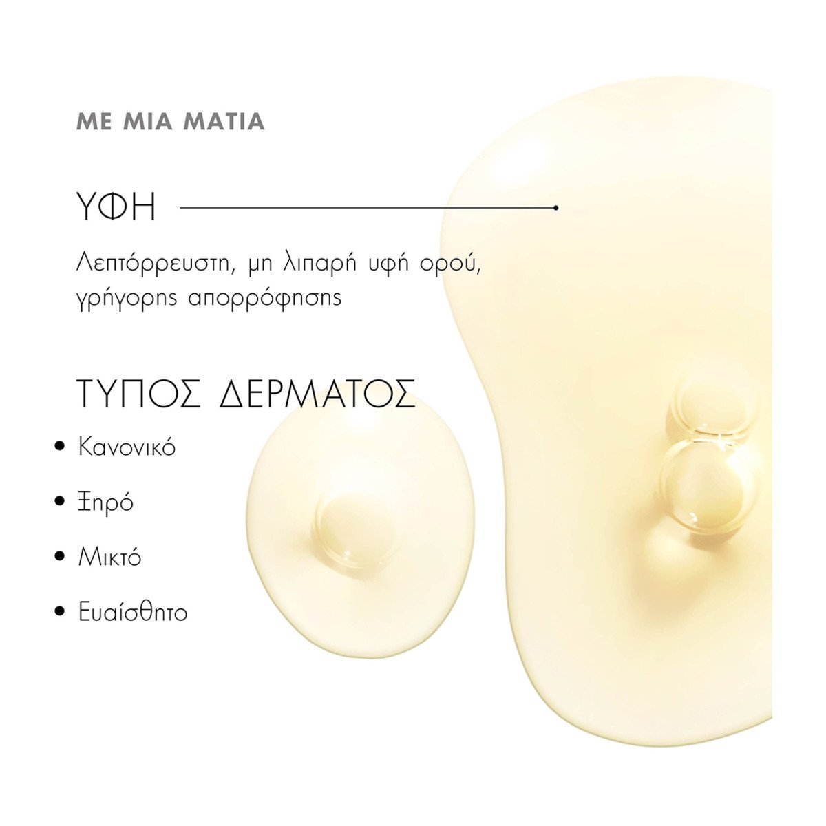 C E Ferulic 30ml - Image 10