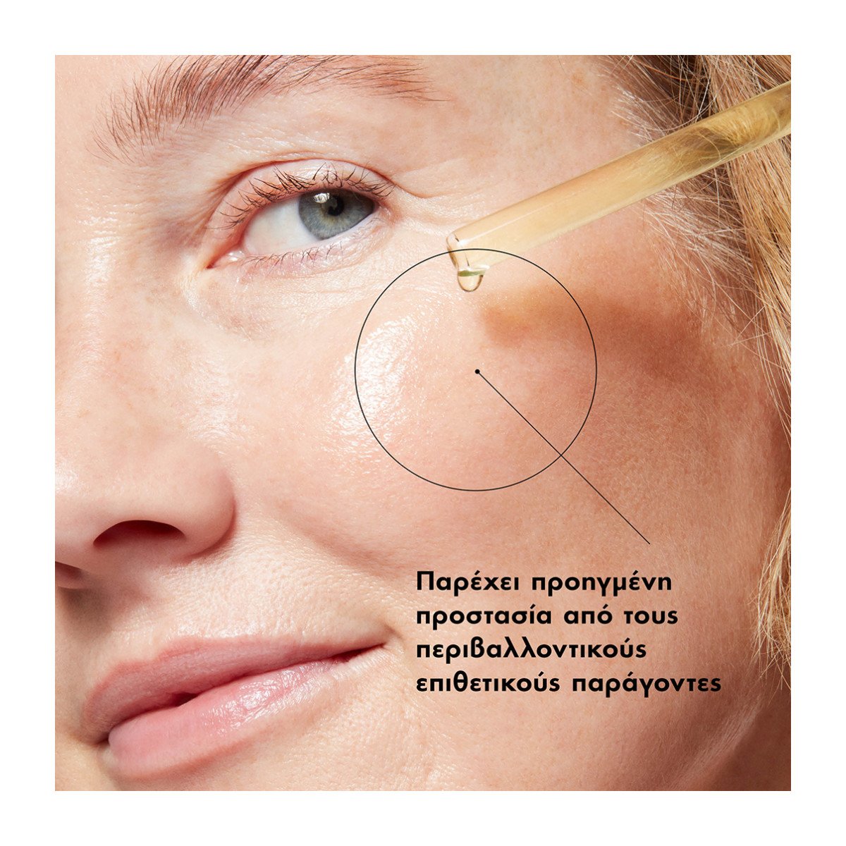 C E Ferulic 30ml - Image 3