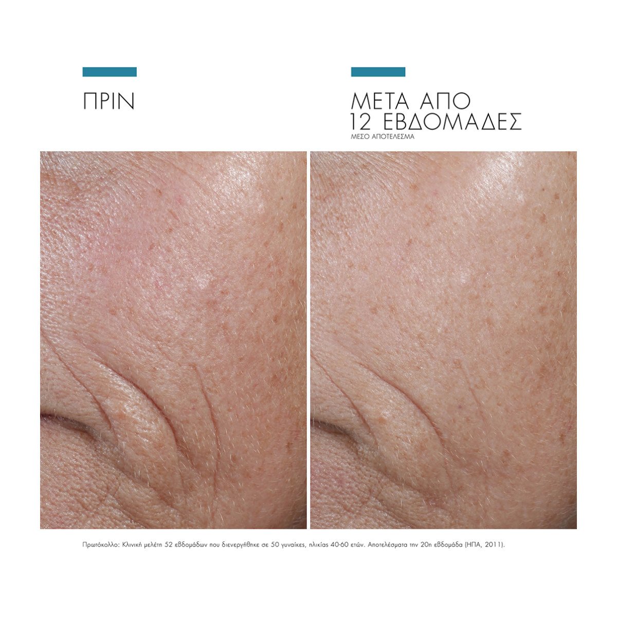 C E Ferulic 30ml - Image 7