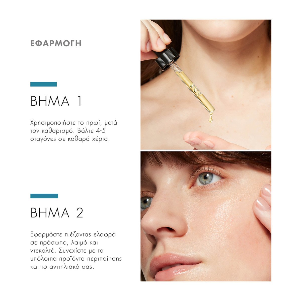 C E Ferulic 30ml - Image 8