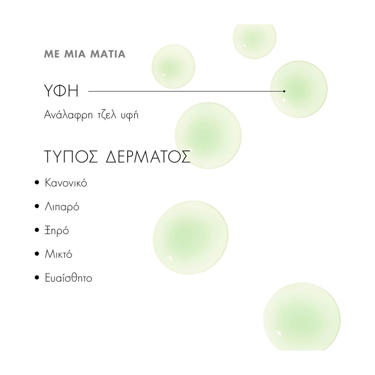 Phyto Corrective Gel 30ml - Image 5