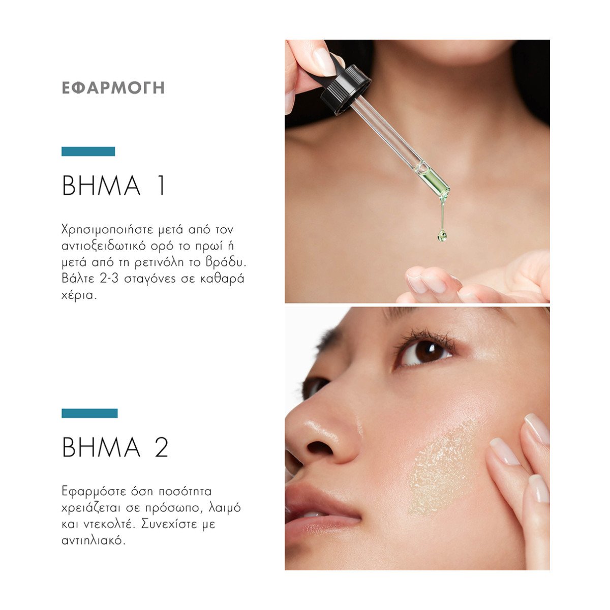 Phyto Corrective Gel 30ml - Image 7