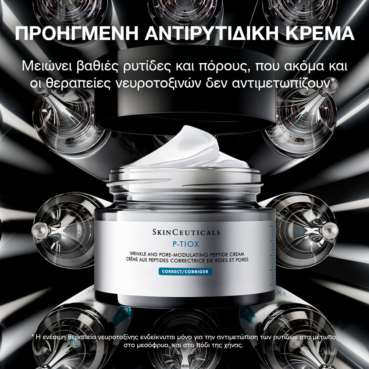 SkinCeuticals P-Tiox